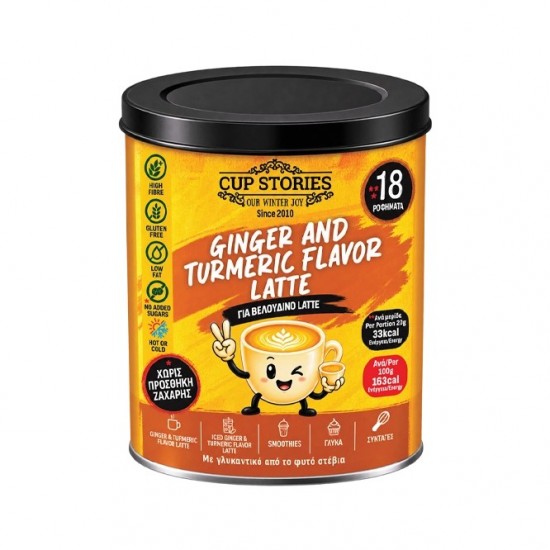 Cup Stories Ginger & Turmeric 360g