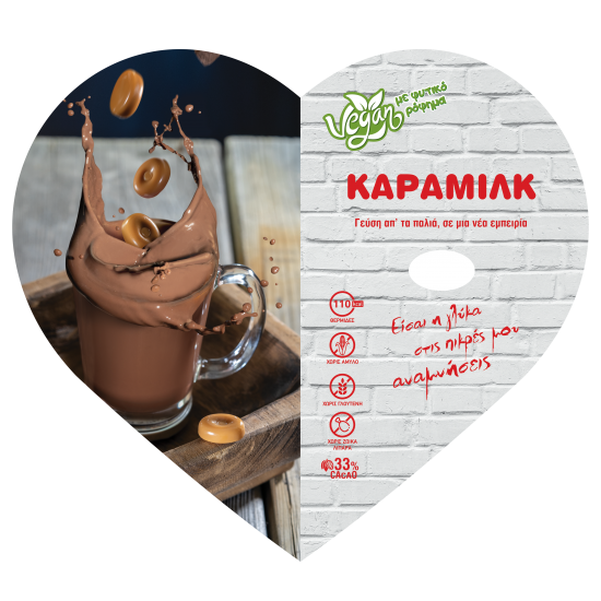 Σοκολάτα Lovit Καραμέλα Βουτύρου 500gr