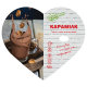 Σοκολάτα Lovit Καραμέλα Βουτύρου 500gr