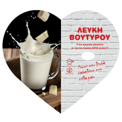 Σοκολάτα Λευκή Βούτυρου Lovit 500gr