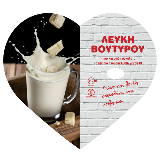 Σοκολάτα Λευκή Βούτυρου Lovit 500gr