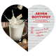 Σοκολάτα Λευκή Βούτυρου Lovit 500gr